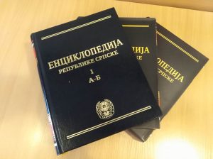 Encyklopedia Republiki Serbskiej