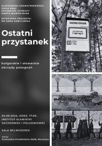 Zaproszenie na prezentację studenckiego projektu "Ostatni przystanek - bułgarskie i słowackie obrzędy pożegnań"